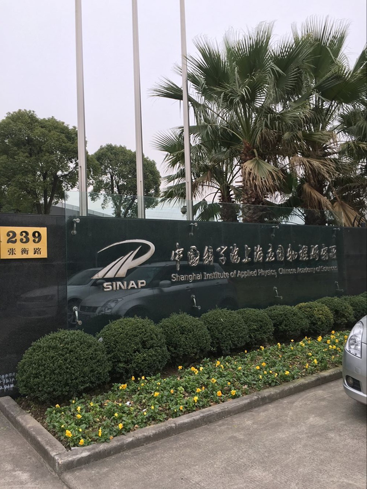 中科院上海应物所水冷工业冷水机RC-10W案例